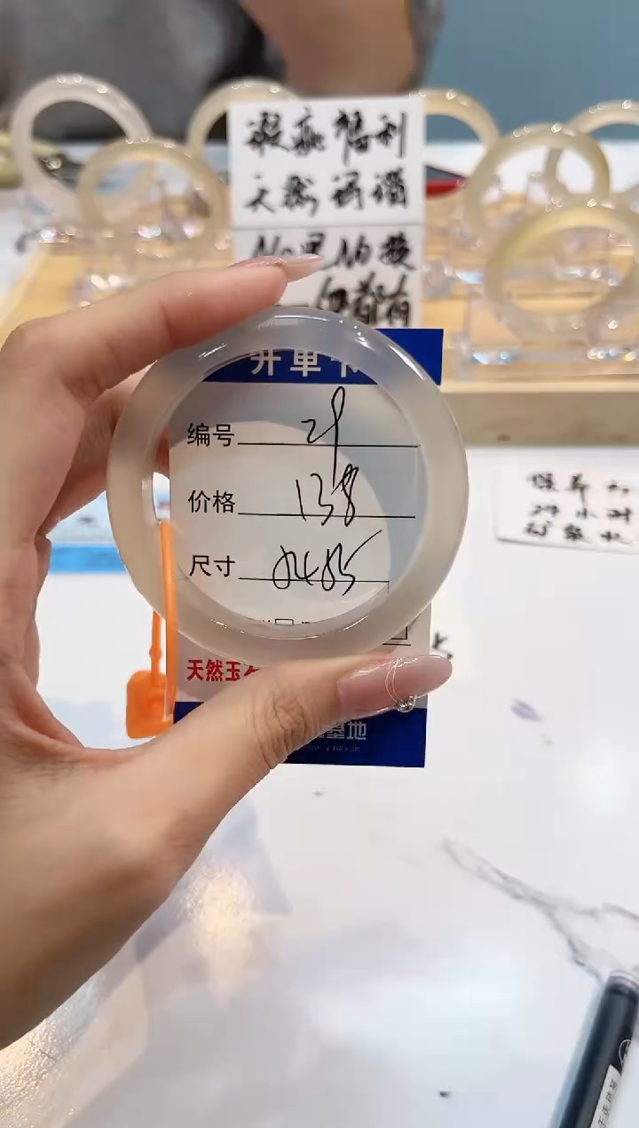 【闪购商品】玛瑙/玉髓手镯未镶嵌29-54+L马黑1瑕L-L