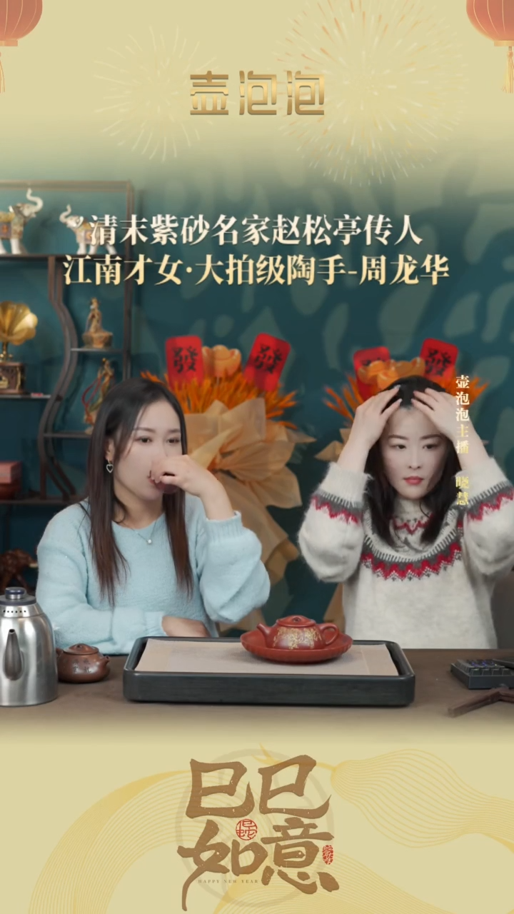 【闪购商品】紫砂茶壶【P007】满瓢