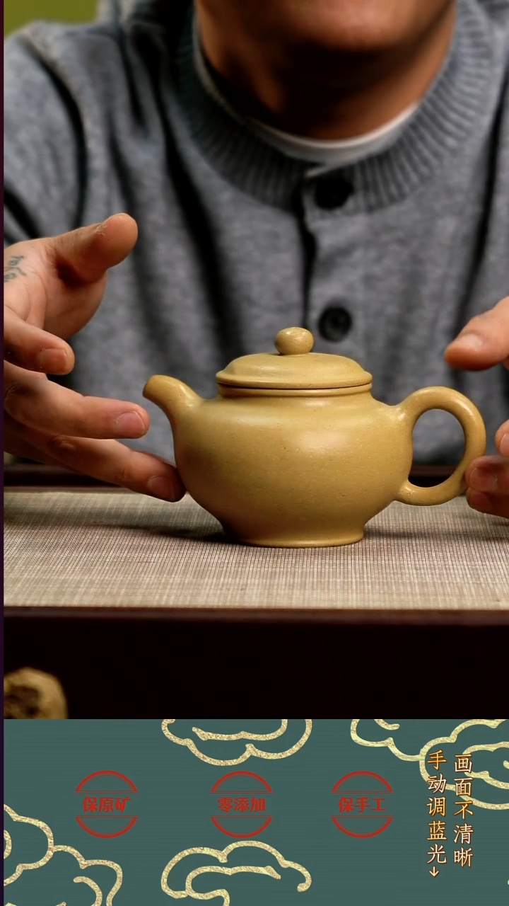 茶壶紫砂ZFF梨皮绿掇只