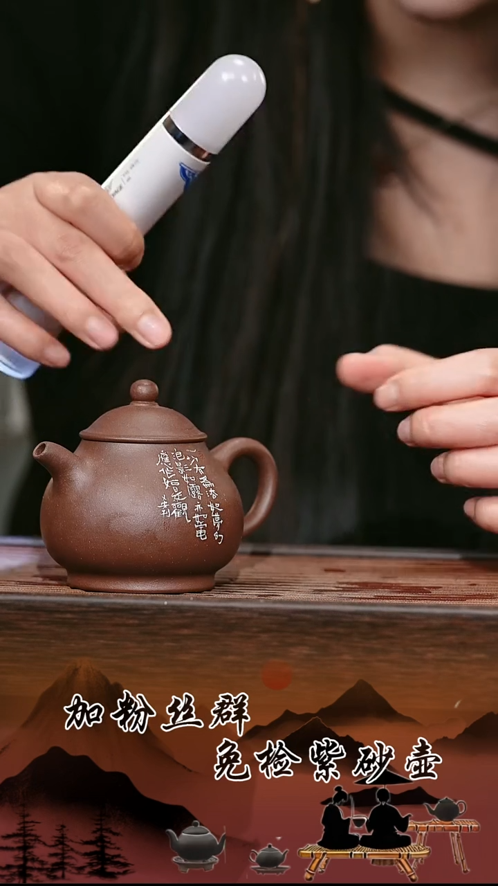 茶壶紫砂原矿紫砂壶    潘壶刻绘  