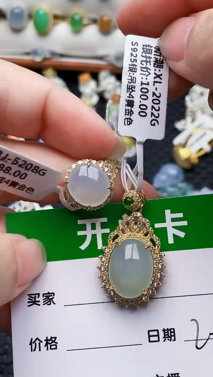 颈饰银S925镶嵌翡翠0569