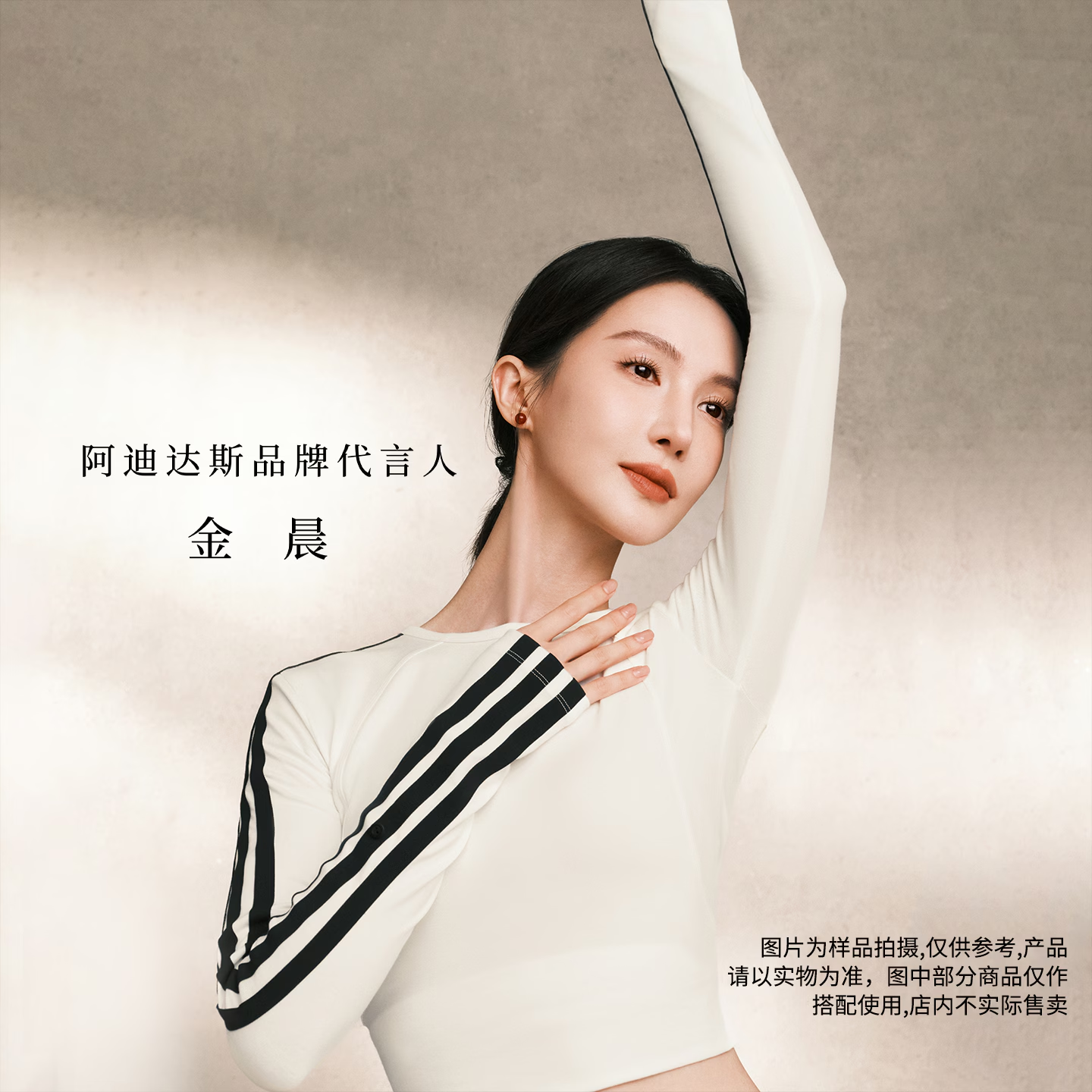 Adidas阿迪达斯金晨同款三条纹舞动系列可拆蝴蝶结长袖T恤KG3861