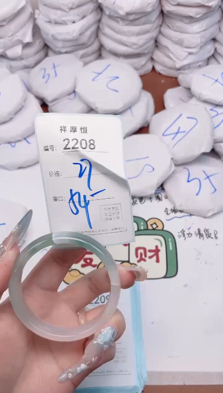 【闪购商品】玛瑙/玉髓手镯未镶嵌2208