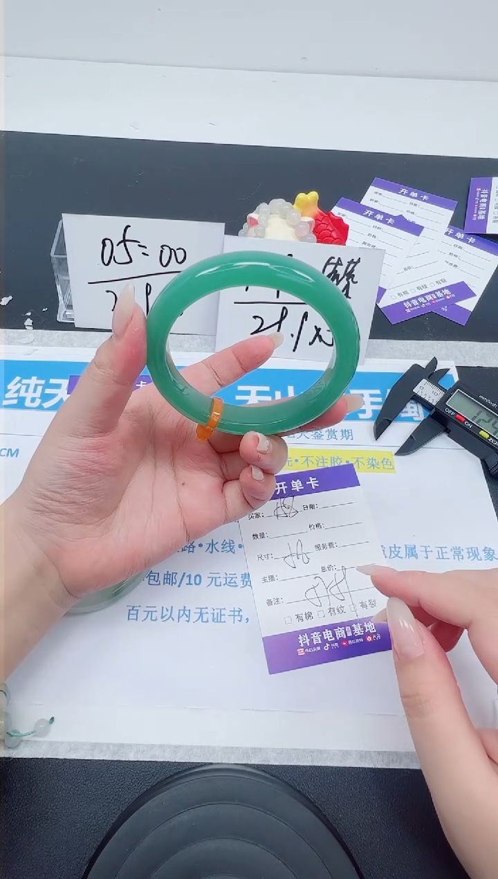 【闪购商品】石英质玉手镯未镶嵌编号158--58圈