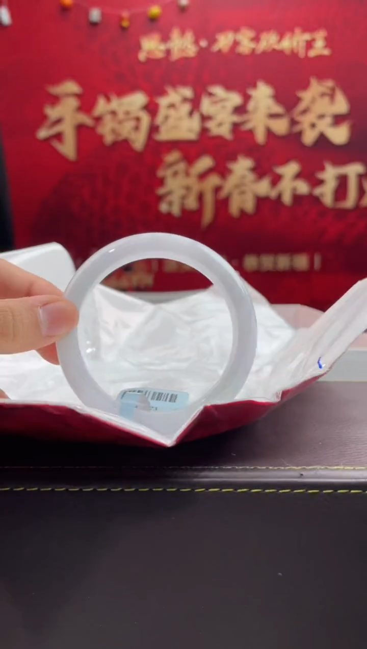 【闪购商品】翡翠手镯未镶嵌26翡翠手镯