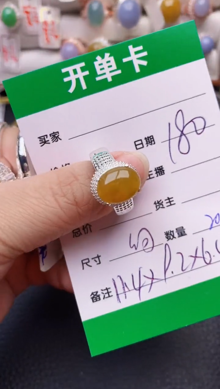【闪购商品】翡翠戒指未镶嵌铜拖2064