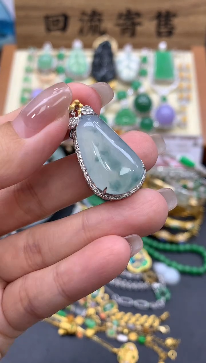 【闪购商品】翡翠颈饰18K金镶嵌226-中国好珍宝