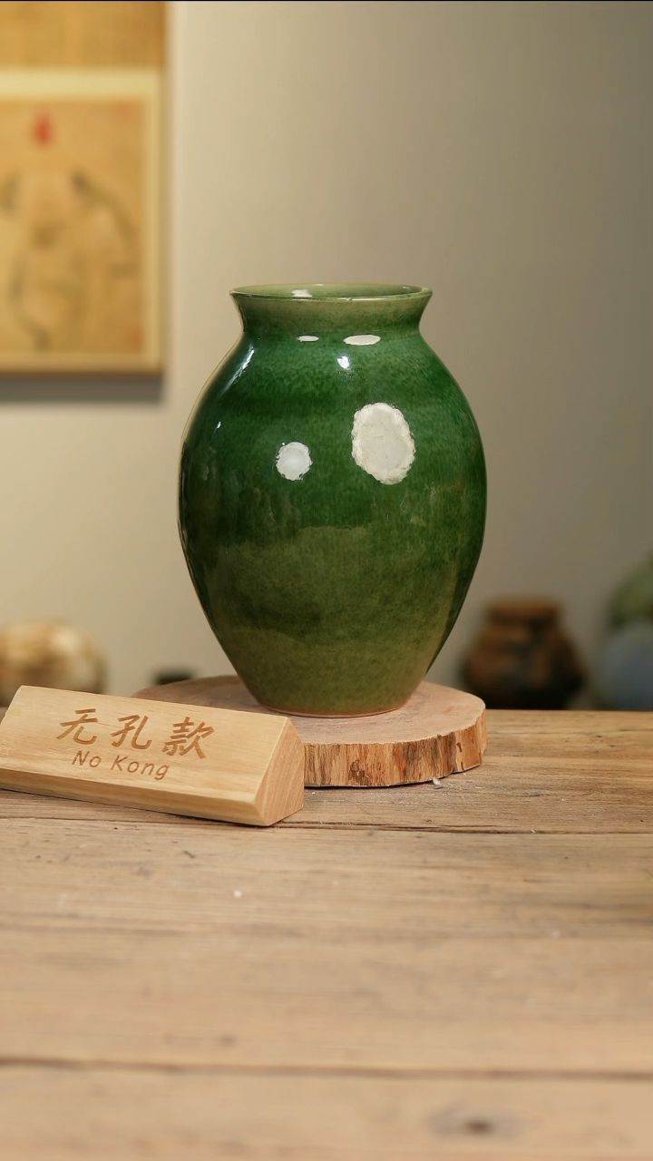 【闪购商品】摆件14-587高27口11误差2无孔