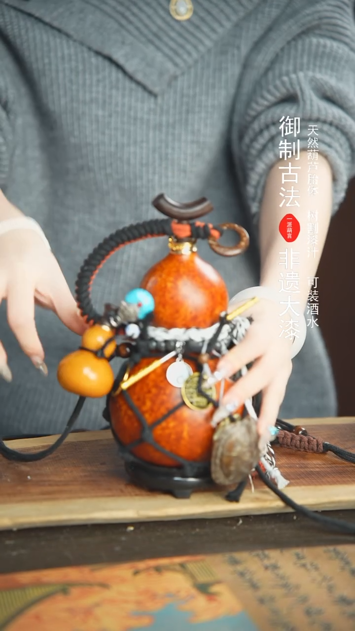 【闪购商品】24号精品大漆酒葫芦防腐防渗装水茶酒6