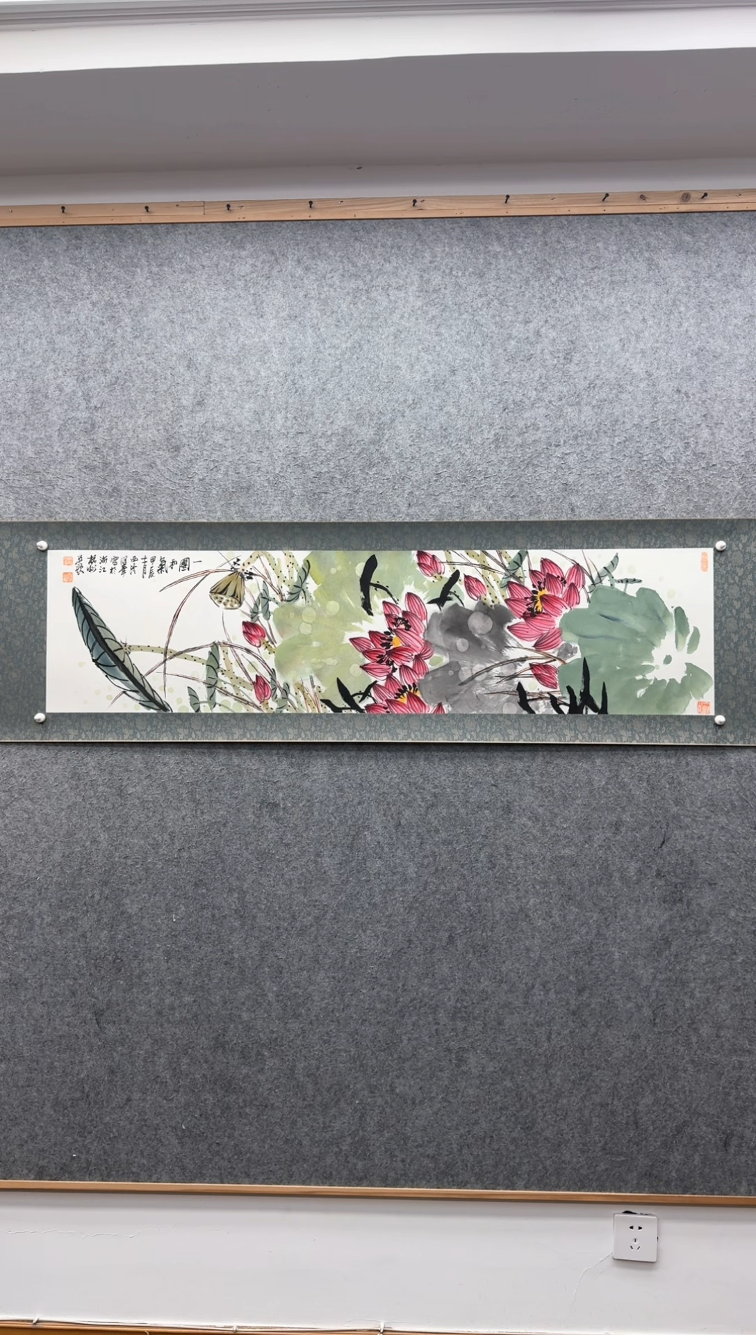 【闪购商品】书法邱明华