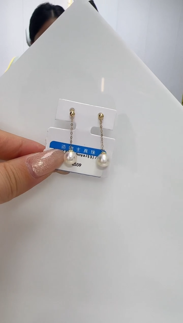 【闪购商品】海水珍珠DA18K金镶嵌耳线 C599