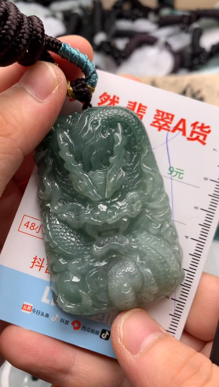 翡翠未镶嵌吊坠(不含链)1