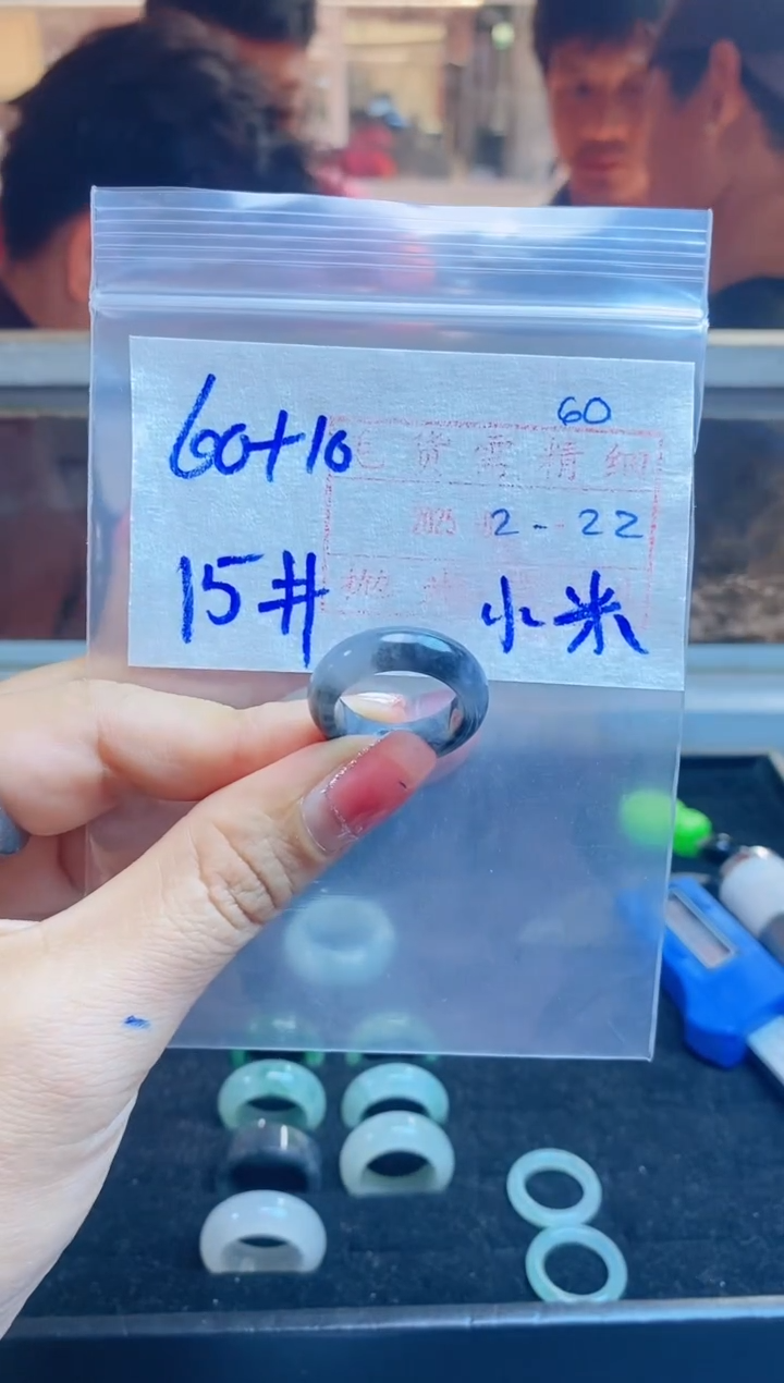 【闪购商品】定制翡翠未镶嵌戒圈60元15#毛货需精细抛光