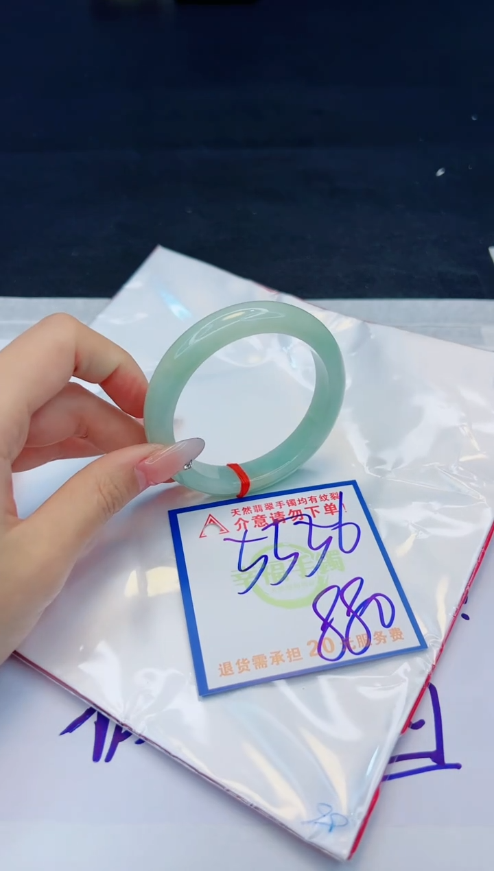 【闪购商品】翡翠手镯未镶嵌，质检证书图片色彩偏黑白