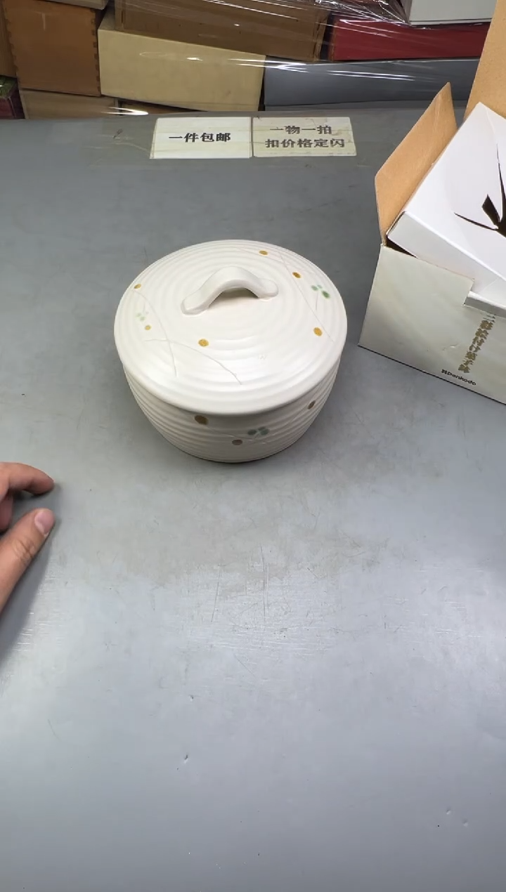 瓷片励*544号满30米包邮，碰瓷社感谢您的支持~