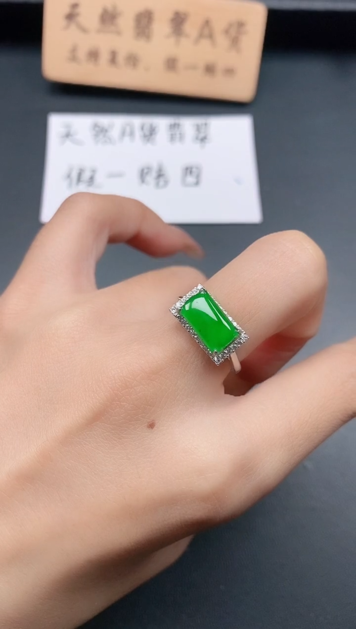 银S925镶嵌戒指翡翠111