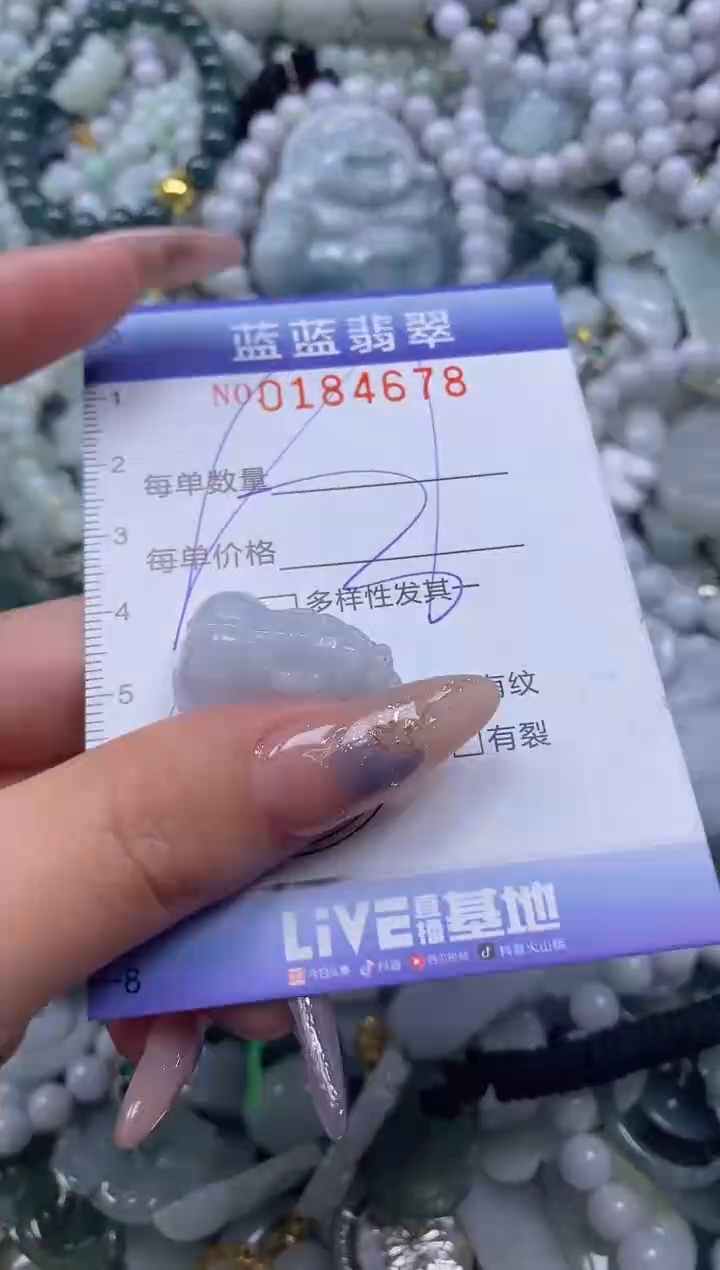 【闪购商品】翡翠颈饰未镶嵌闪购0184678多样性发其一