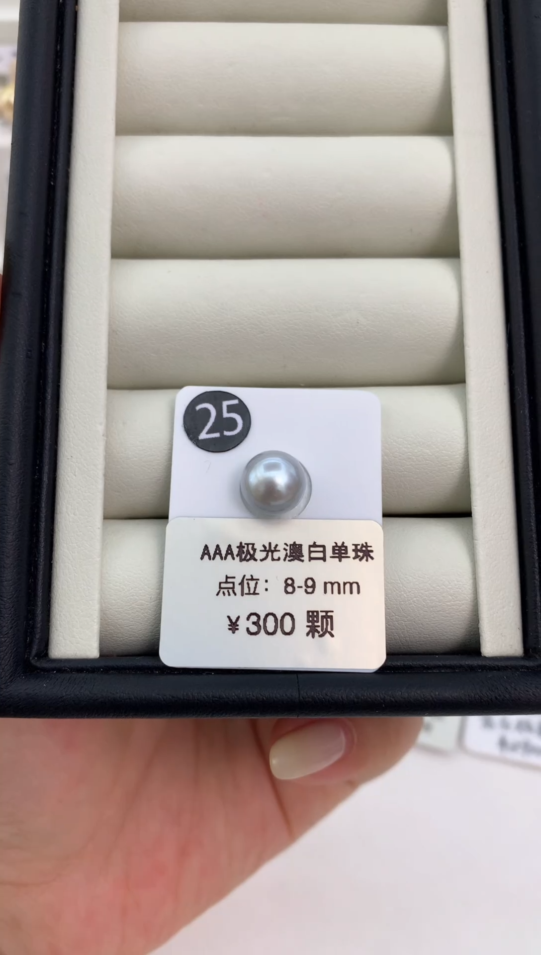 未镶嵌吊坠(赠链)定制海水珍珠咩*王8-9mm定制