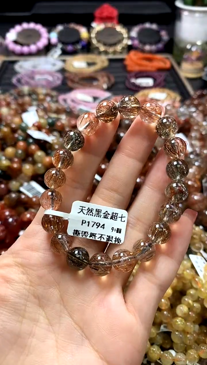 未镶嵌手链水晶9+