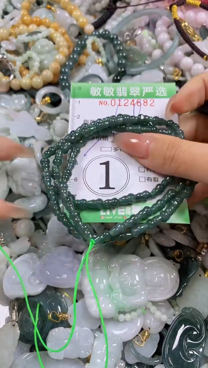 【闪购商品】翡翠颈饰未镶嵌闪购0124682多样性发其一