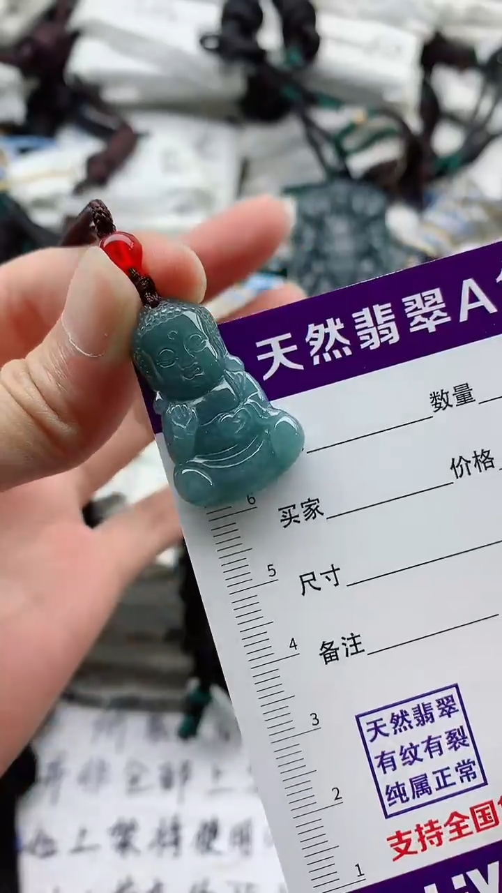 翡翠未镶嵌颈饰9