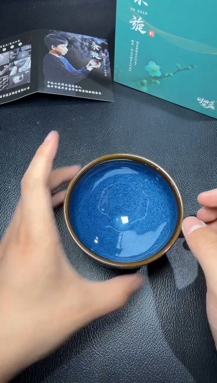 茶盏建盏故事余旋回蓝24