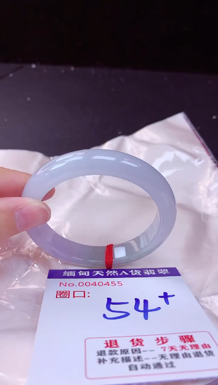 翡翠手镯未镶嵌54+             