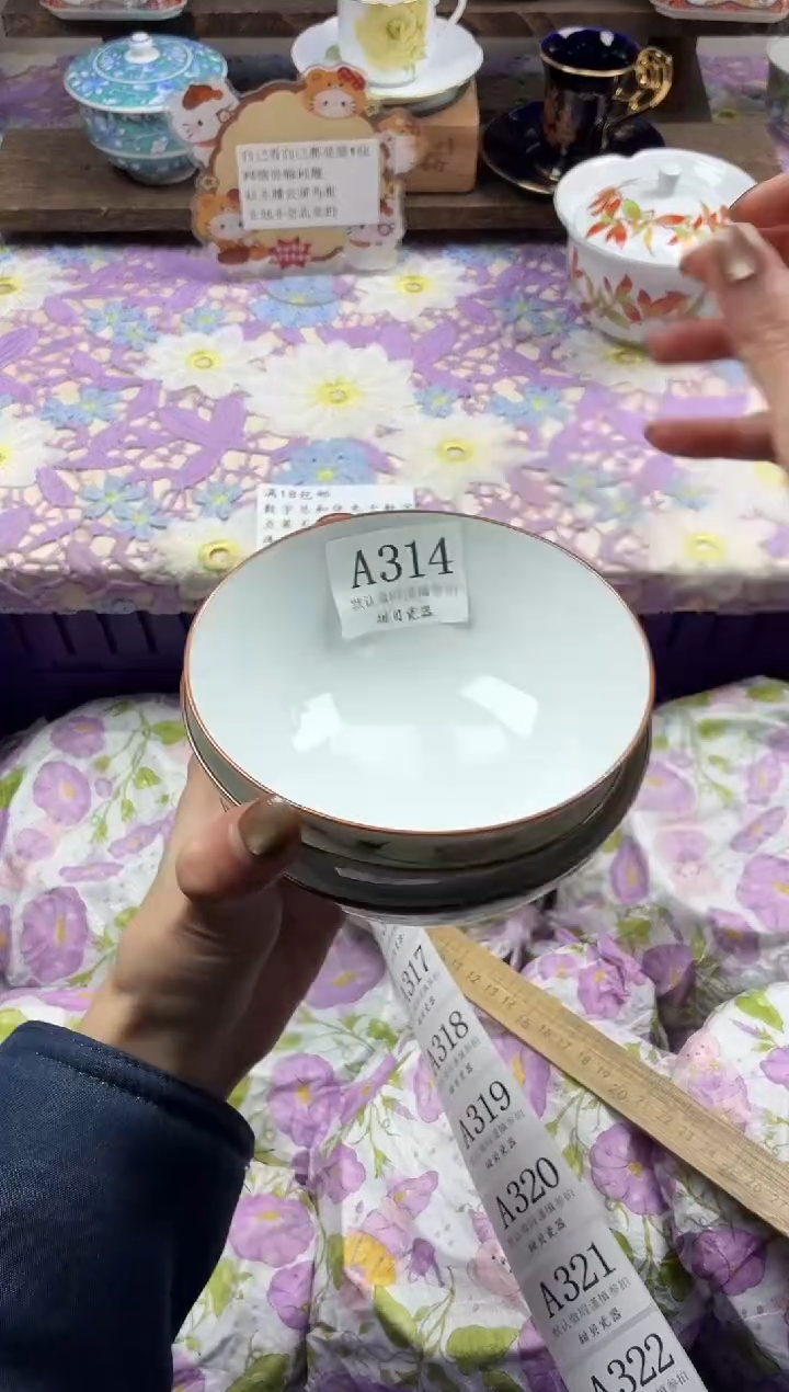 瓷片烫****?                A314