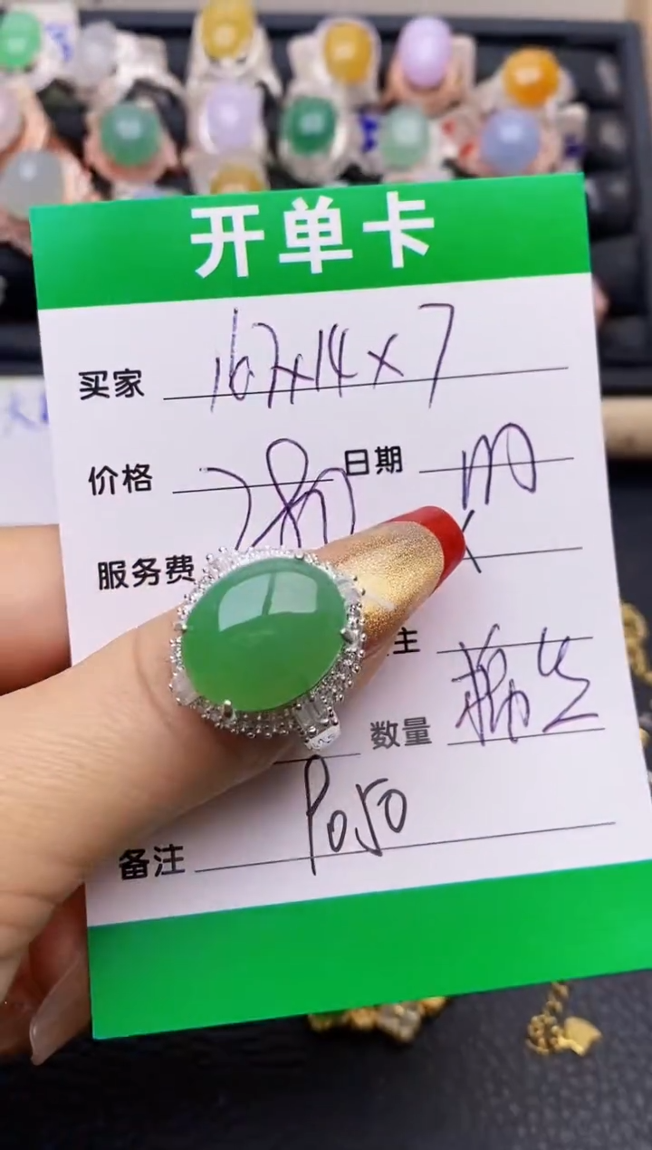 【闪购商品】翡翠戒指未镶嵌铜拖9050