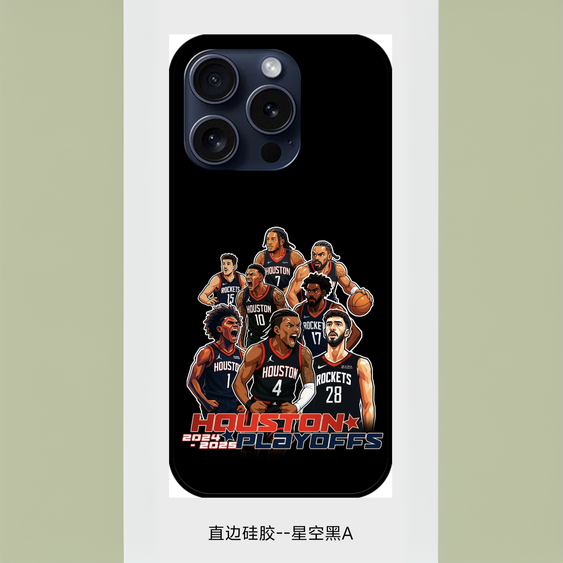 磨砂款火箭季后赛限定24-25手机壳火箭定制diy全包