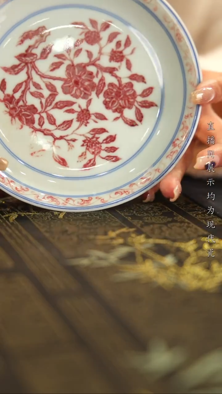 壶承瓷青花釉里红花卉纹壶承（微瑕）