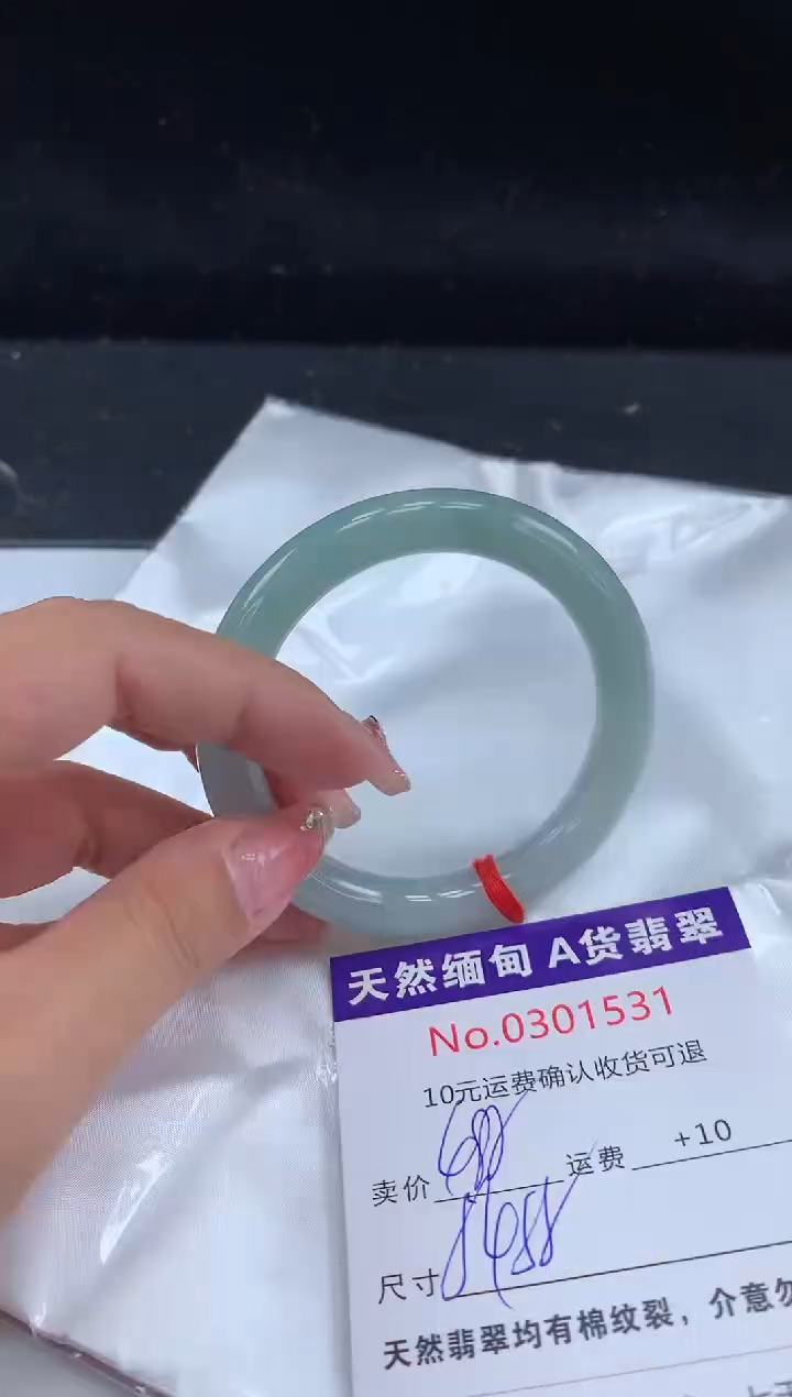 【闪购商品】翡翠手镯未镶嵌有纹，完美者勿拍