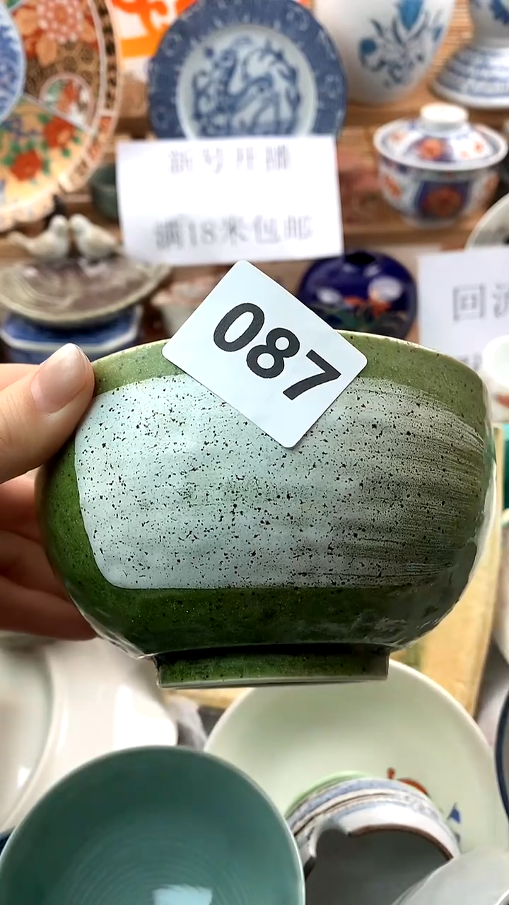 【闪购商品】瓷片新号开播，满18米包邮