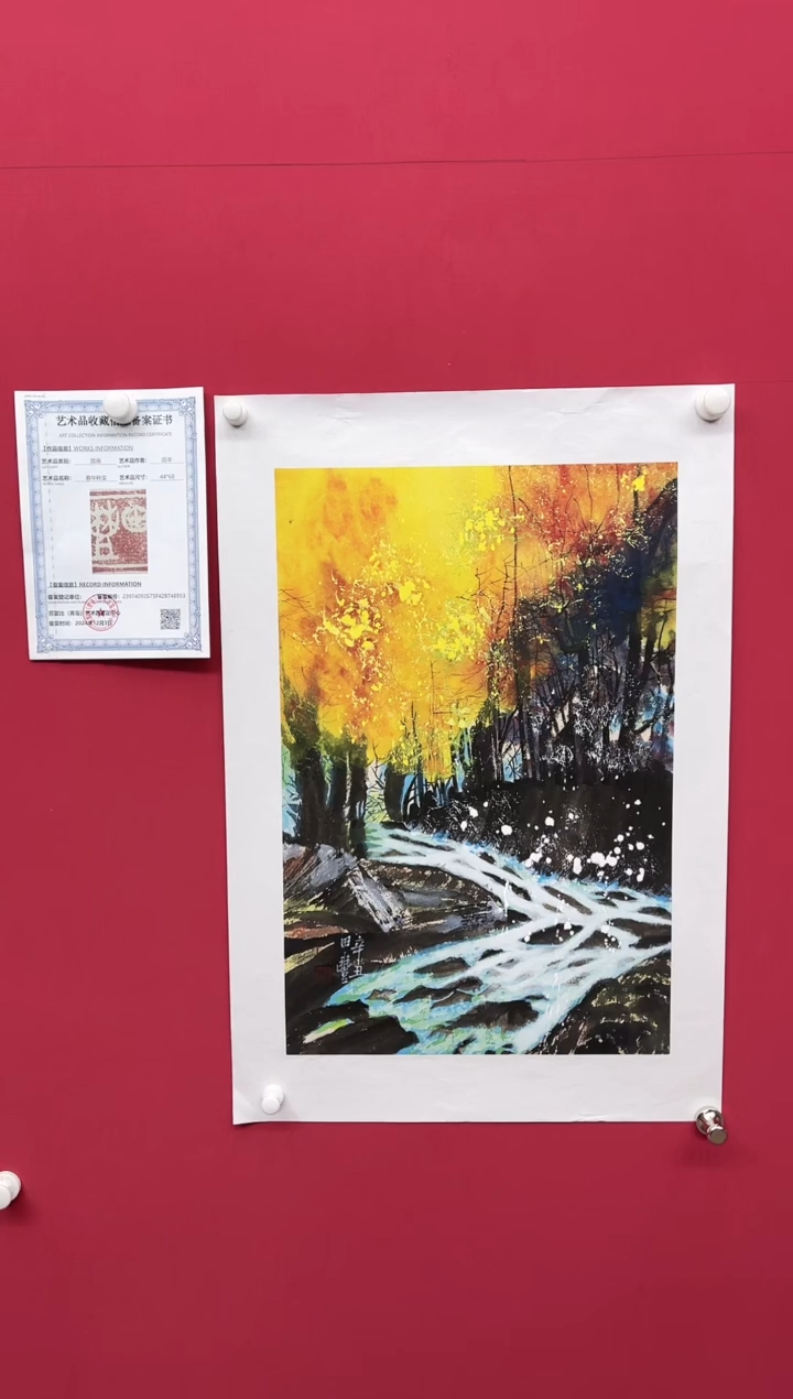 【闪购商品】国画田-四尺三开山水/无框/