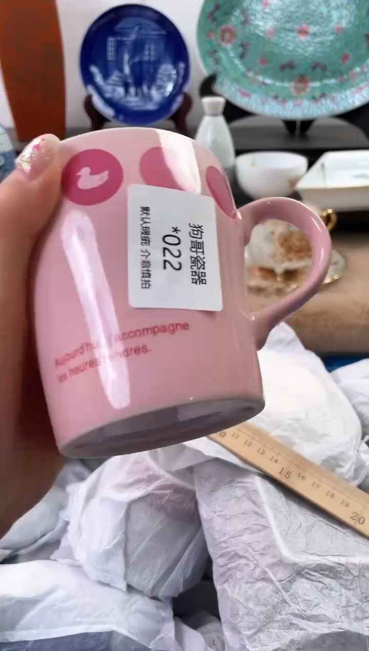 【闪购商品】瓷片22海外中古回流瓷器 默认瑕疵慎拍