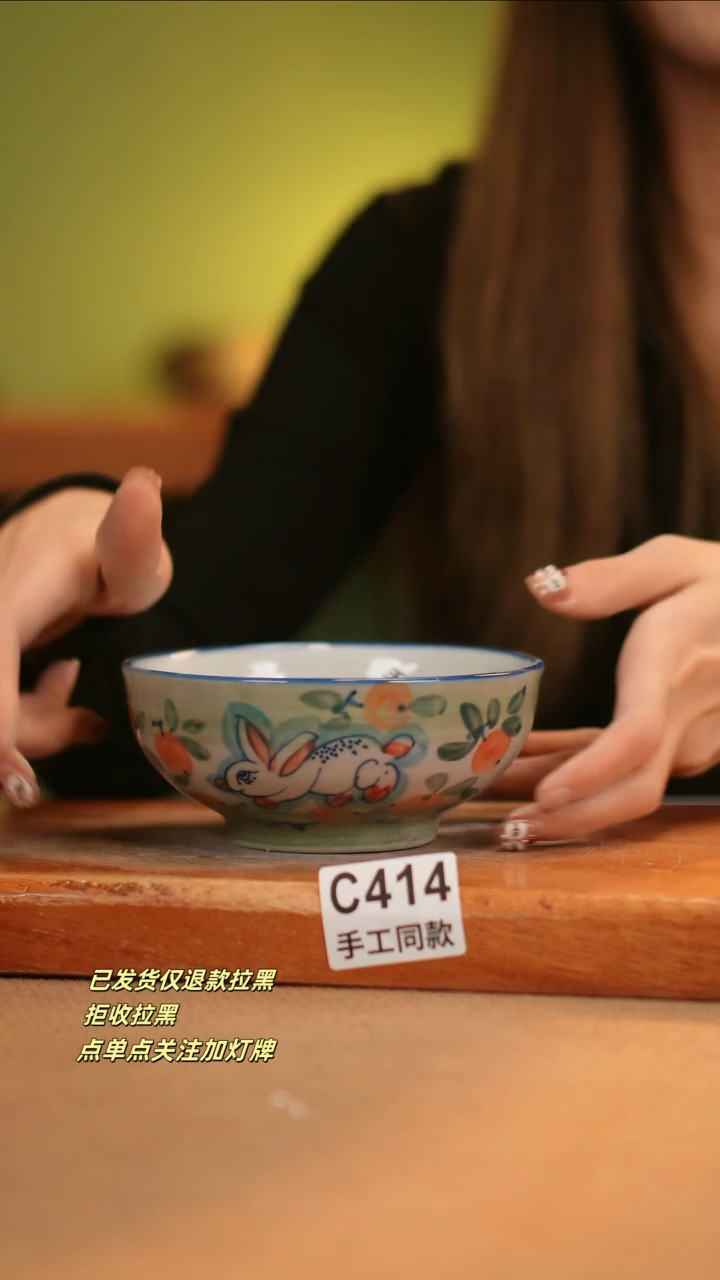 【闪购商品】其他C414窑林瓷业瓷器