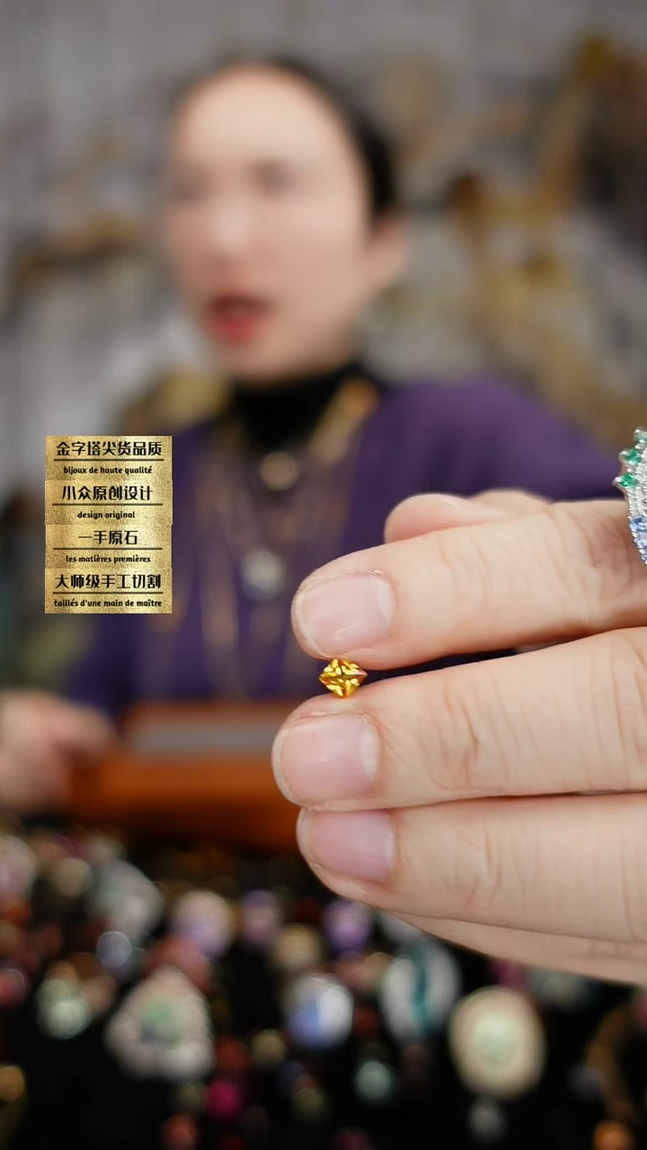 【闪购商品】彩色蓝宝石裸石未镶嵌黄色 刻面