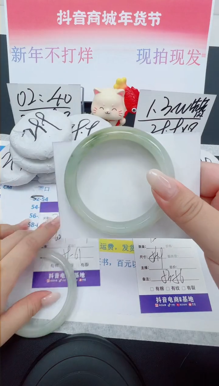 【闪购商品】石英质玉手镯未镶嵌编号：72--54.9圈 天山翠