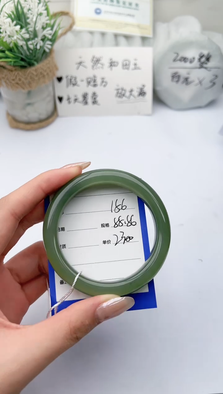 【闪购商品】和田玉手镯未镶嵌 柯沛156