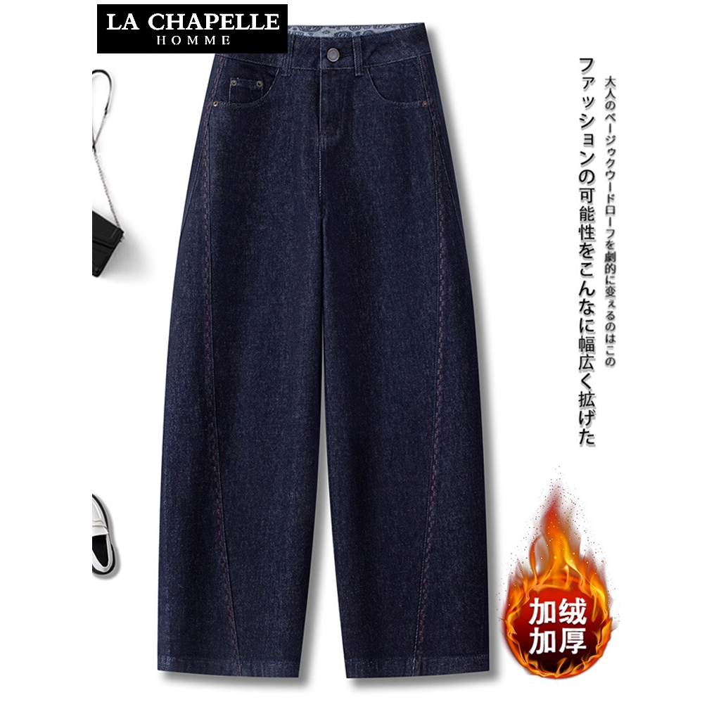 拉夏贝尔今年流行丹宁蓝弯刀牛仔裤女秋冬2025新款爆款显瘦香蕉裤