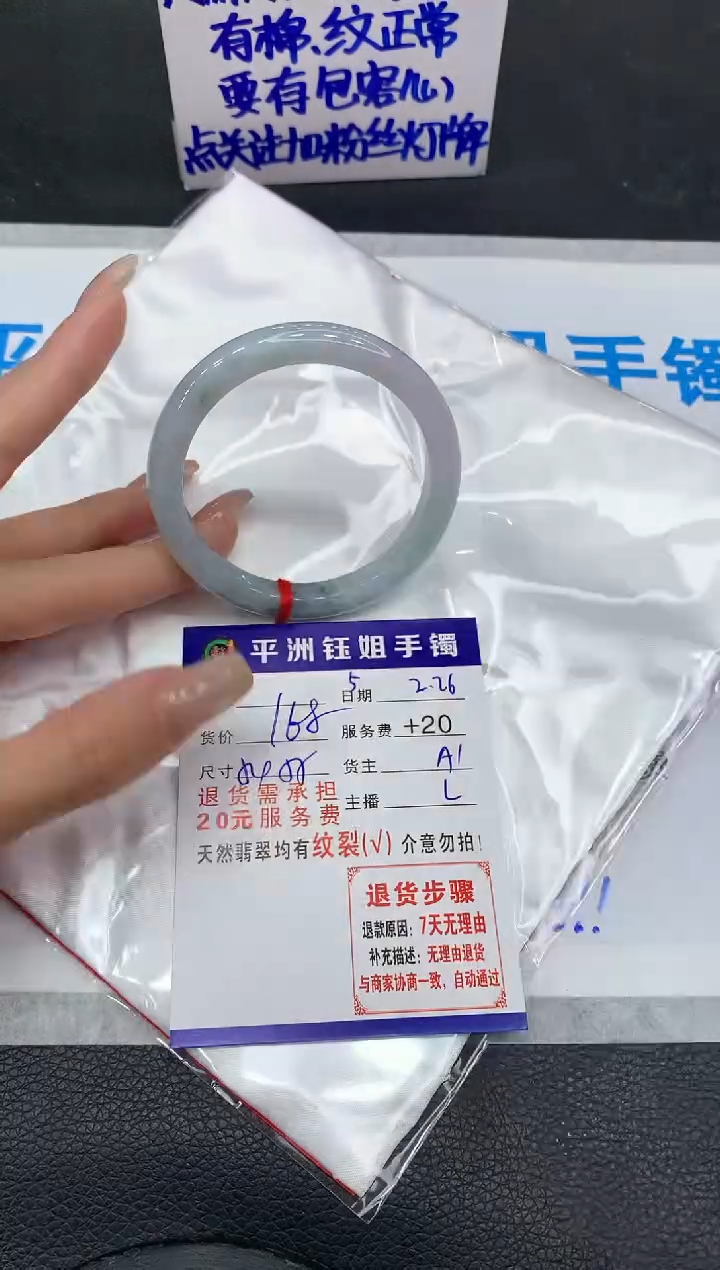 【闪购商品】翡翠手镯未镶嵌111111111