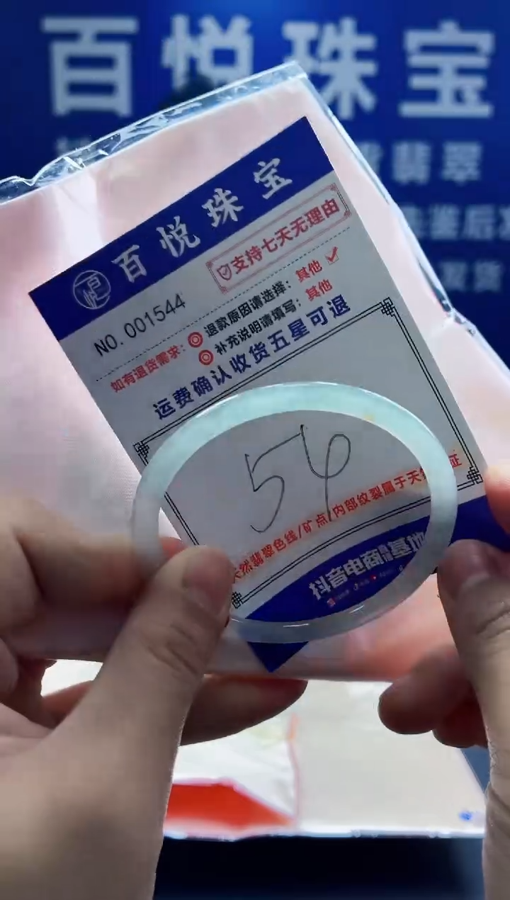 未镶嵌手镯翡翠叮当镯公主镯