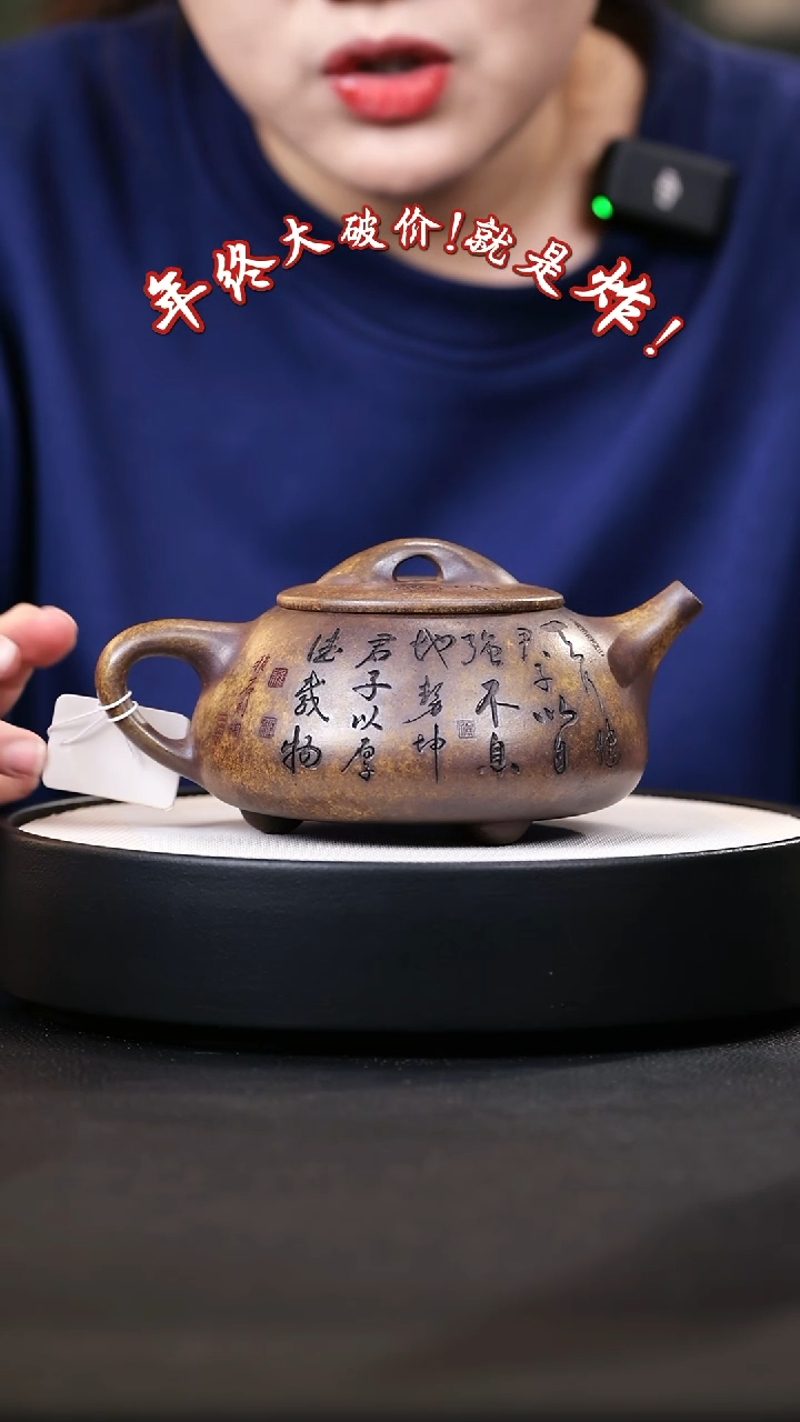 【闪购商品】紫砂茶壶紫砂茶壶50