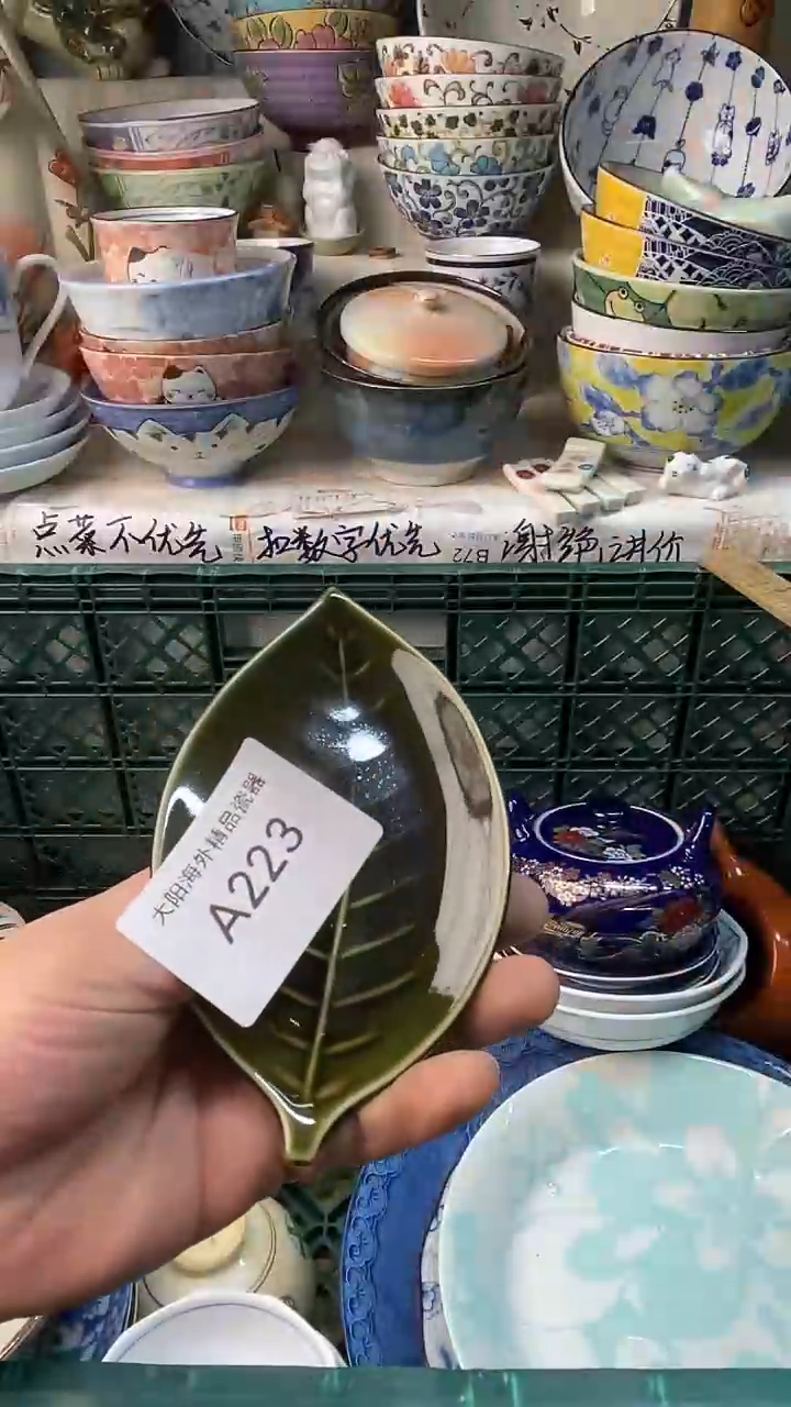 瓷片无***局感谢您一直以来的支持