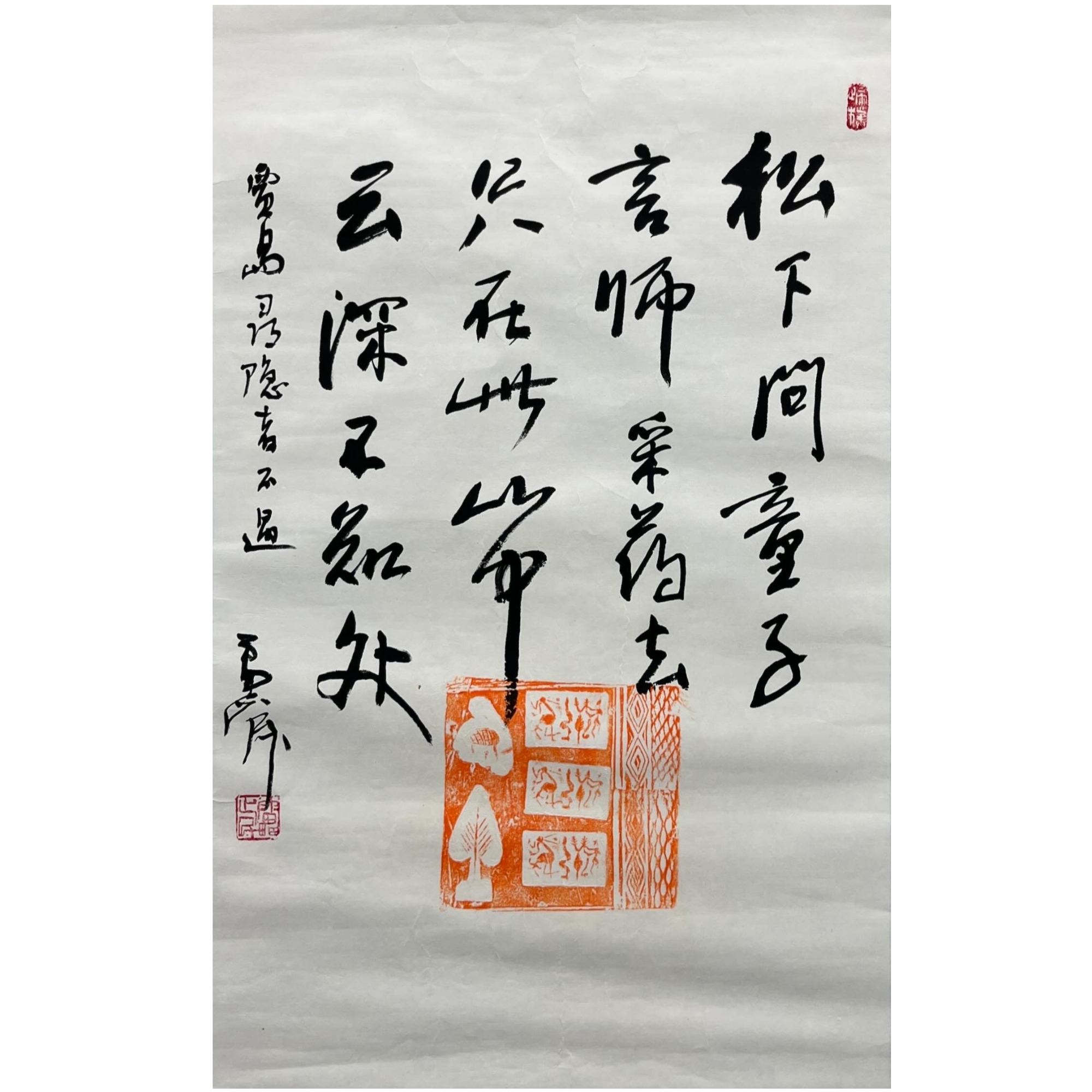 zp-雷正民-68cm*45cm