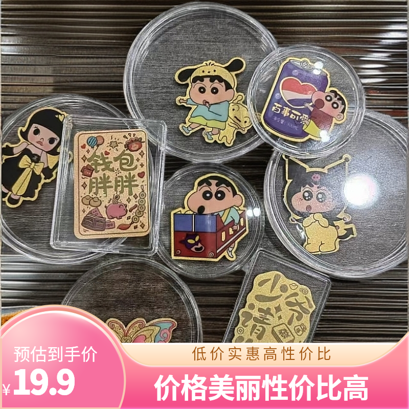 热卖手机贴挂件新年礼物可爱财送柿子钥匙扣送礼（送红包发货其一