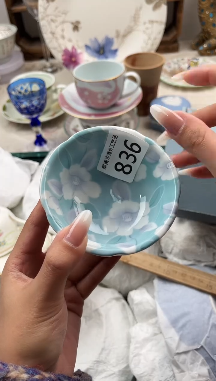苏*B          836