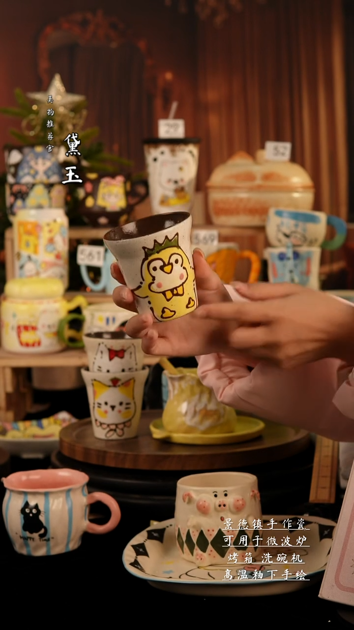陶瓷景德镇纯手工陶瓷