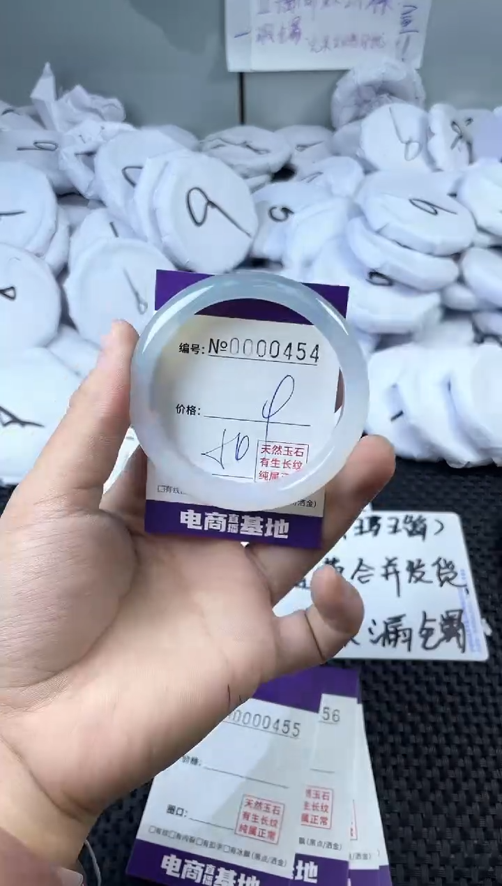 玛瑙/玉髓手镯未镶嵌454