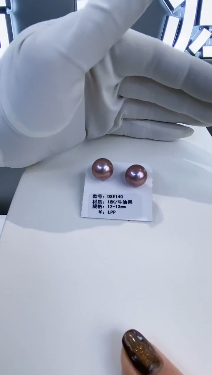 18K金镶嵌耳饰淡水珍珠Y淡水耳钉12-13